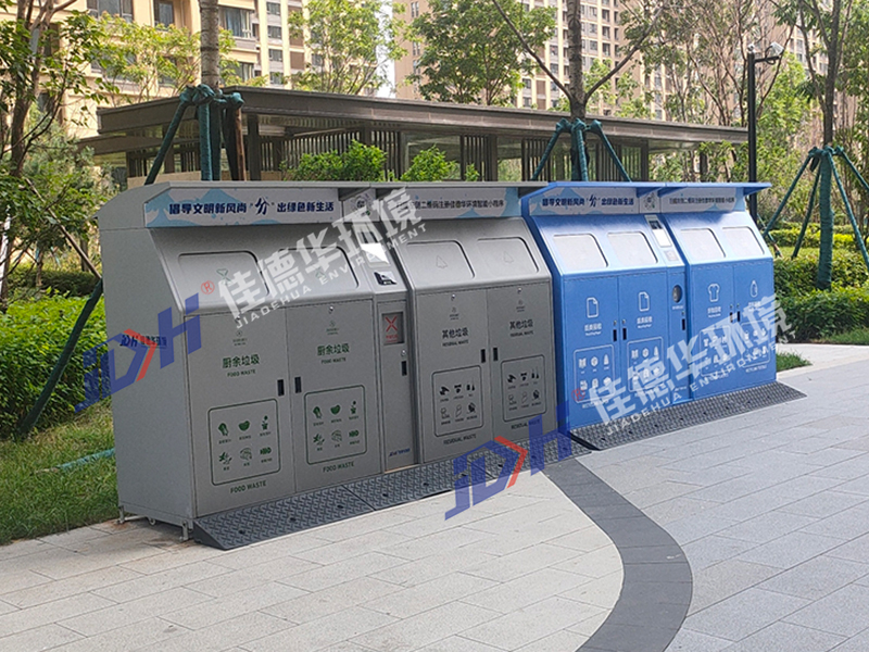 开云线上（中国）官方网站智能分类回收柜